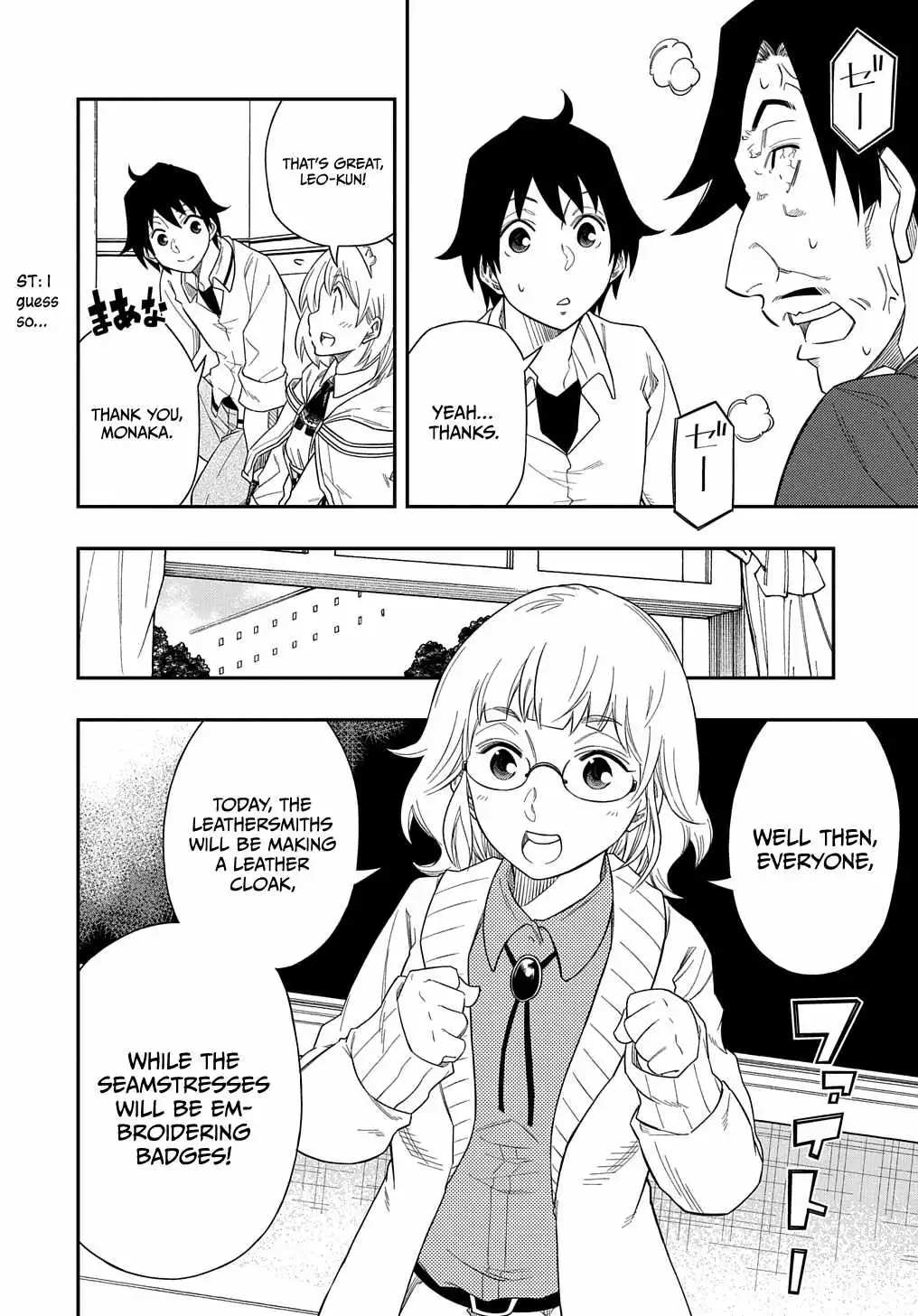 iyoubinbou, Jou wo Tateru - Kaitaku Gakuen no Rettousei na no ni, Joukyuu-shoku no Skill to Mahou ga Subete Tsukaemasu Chapter 7 15